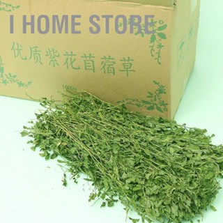 Alfalfa Hay หญ้าแห้ง สําหรับหนูแฮมสเตอร์ กระต่าย หนูตะเภา