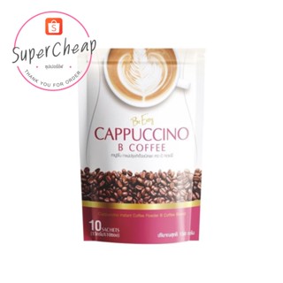 BEEASY บีอีซี่ กาแฟคาปูชิโนปรุงสำเร็จชนิดผง 10 ซอง.Cappuccino B Coffee 10 sachets.