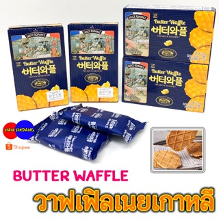 🧈 BUTTER WAFFLE 🧈 บัตเตอร์วาฟเฟิล  วาฟเฟิลเกาหลี 버터와플 ขนมเกาหลี
