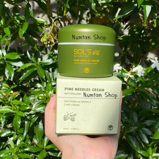 Pinekiss แพ็คแก็คใหม่ ครีมสนแดง ครีมหน้านุ่ม 50ml.