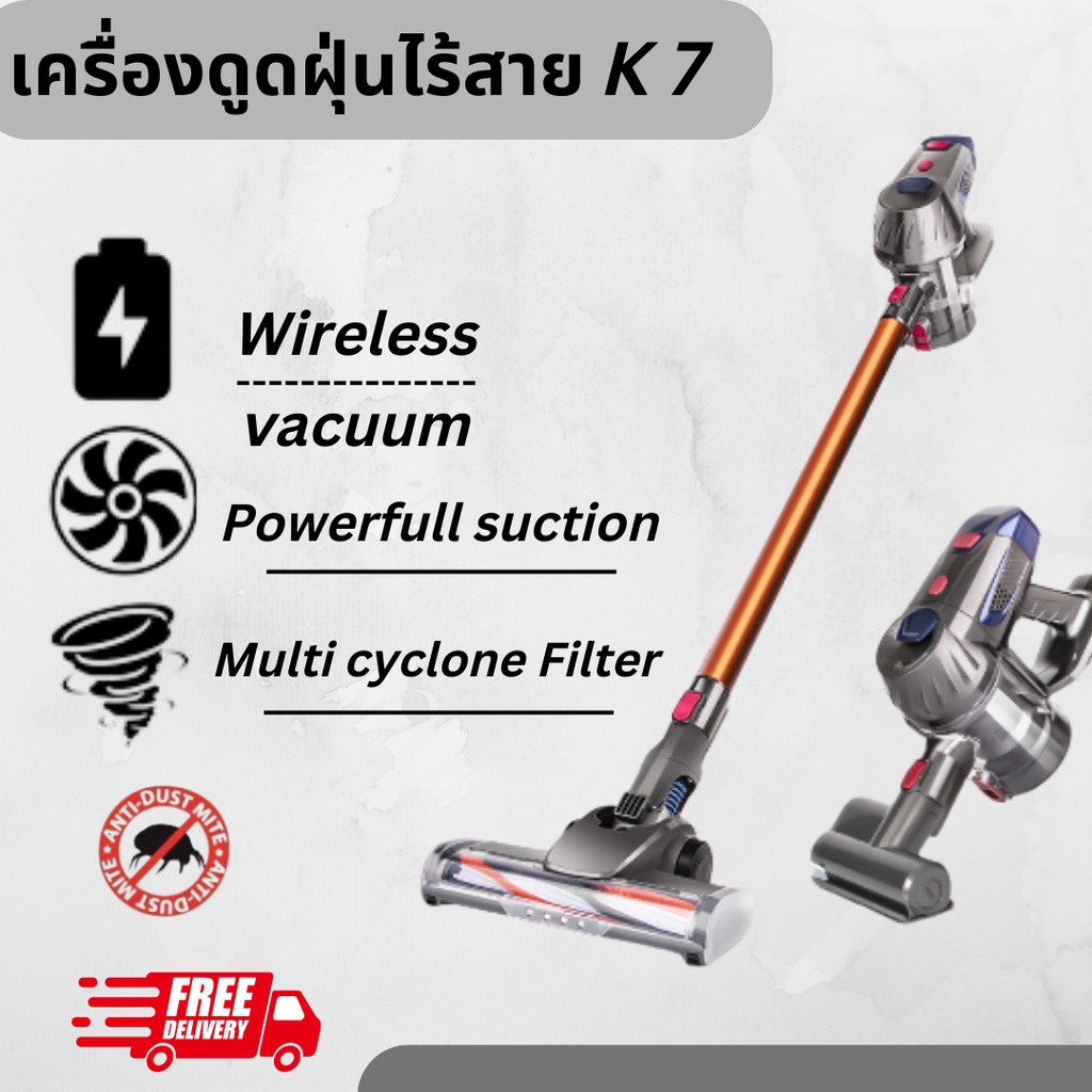 เครื่องดูดฝุ่น K7 แรงดูดสูง เครื่องดูดฝุ่นไร้สาย 2 ความเร็วพร้อมหัวไร้สายแบบชาร์จใหม่ได้ Cordless Va
