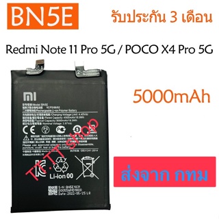 แบตเตอรี่ แท้ Xiaomi Redmi Note 11 Pro 5G / POCO X4 Pro 5G  BN5E 5000mAh รับประกัน 3 เดือน