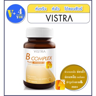 Vistra B-Complex Plus Minerals วิสทร้า บี คอมเพล็กซ์ พลัส มิเนอรอล (30 เม็ด) บำรุงร่างกาย และระบบประสาท อ่อนล้า เพลีย