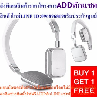 Harman Kardon HK SOHO I WHT + HK SOHO I WHT