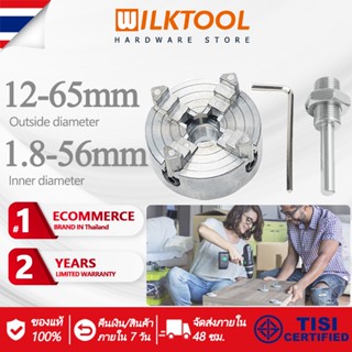 Wilk Tool Z011  3-Jaw Chuck Clamp 12-65mm