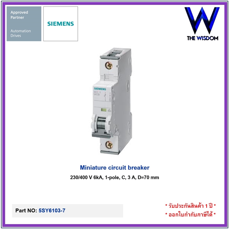 SIEMENS Miniature circuit breaker 5SY6103-7