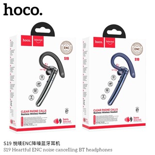 Hoco S19 Heartful ENC noise cancelling BT headphones