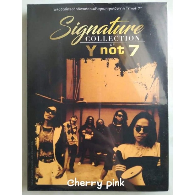 Cd Signature Collection Y not7 ซีลปิด