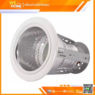 โคมไฟดาวน์ไลท์ E27 6 นิ้ว Downlight ฝังฝ้า LUMAX #23-01650