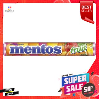 เมนทอส ลูกอม รสผลไม้รวม 37 กรัมMentos Candy Mixed Fruit Flavor 37 g.