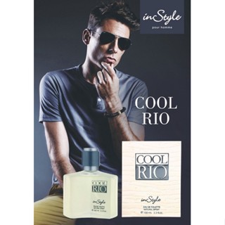 น้ำหอมอาหรับ COOL RIO