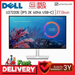 Dell UltraSharp 27" Monitor U2722DE IPS จอ QHD HW LBL, USB 3.2 Gen 2, RJ45, USB-C PD 90W / รับประกัน 3 ปี onsite