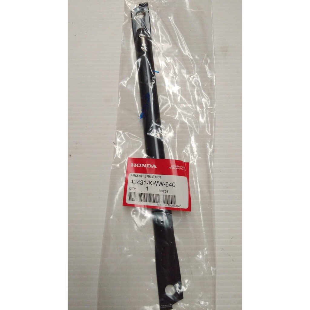 43431-KWW-640 ขายึดจานเบรกหลัง เหล็กยึดฝาเบรคหลัง WAVE110i 2012-2022 , Wave125i ปลาวาฬ , SUPERCUB อะ