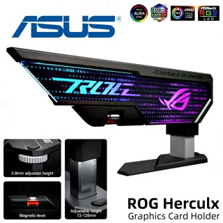 ขาค้ำการ์ดจอ ASUS ROG HERCULX Graphics Card Holder ไฟ RGB รับประกัน 1 ปี