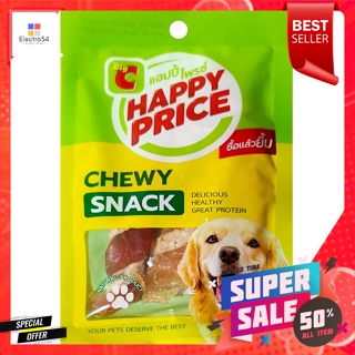 บิ๊กซี แฮปปี้ ไพรซ์ อาหารว่างสำหรับสุนัข ปลาแผ่นพันสันในไก่ 50 ก. Happy Price Dog Snacks Chicken fillet wraps 50 g.