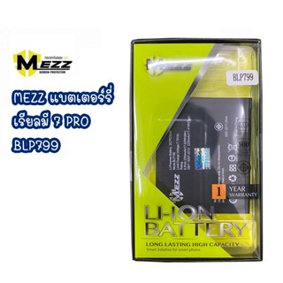 MEZZ แบตเตอร์รี่ เรียลมี 7 PRO / BLP799