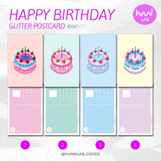 hunni lab - Happy Birthday Glitter Postcard  โปสการ์ดขนาด 6x4 นิ้ว เคลือบกลิตเตอร์