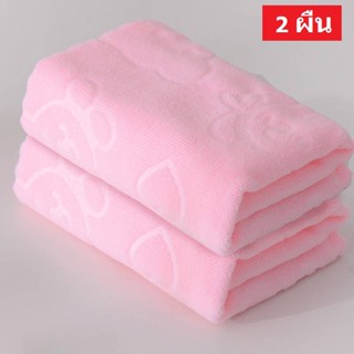 Towel ผ้าขนหนูไมโครไฟเบอร์พิมพ์ลาย ผ้าเช็ดผม 35 * 75 ซม ผ้าชนิดนุ่มไม่บาดผิว(แพ็ค2ผืน)