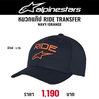 หมวกแก๊ป ALPINESTARS RIDE TRANSFER NAVY/ORANGE