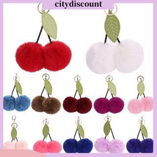 &lt;citydiscount&gt;  พวงกุญแจ จี้รูปใบไม้ เชอร์รี่น่ารัก สําหรับแขวนกระเป๋า กุญแจรถยนต์