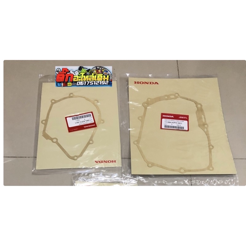 ปะเก็นข้างครัชปะเก็นจานไฟเวฟ125S/R/X/ดรีม125/🔹เวฟ125บังลม/แท้ศูนย์KPH/K73 (ได้2แผ่น)