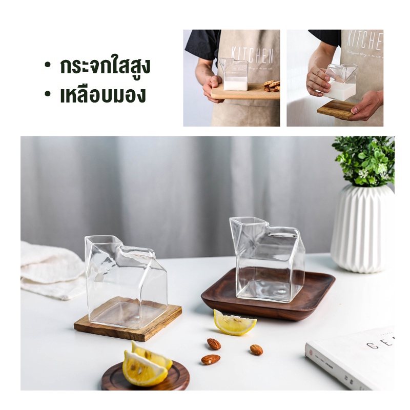 ถ้วยนมแก้วทนอุณหภูมิสูงสูง borosilicate สี่เหลี่ยมถ้วยนมสีแดงสร้างสรรค์สามารถใช้สําหรับความร้อนไมโครเวฟ