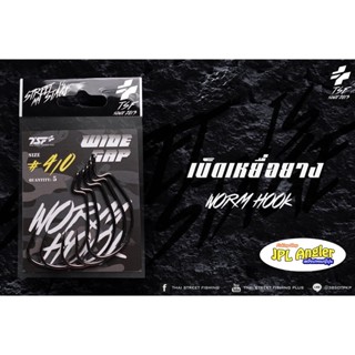 เบ็ดหนอน เบ็ดสคิปปิ้ง TSF Wide Gap TSF Worm Hook เบ็ดเท็กซัส Texas เบ็ดฟ้าลั่น ฟ้าลั่น Thai Street Fishing