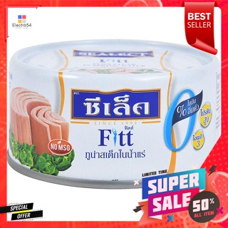 ซีเล็ค ฟิตต์ ทูน่าสเต็กในน้ำแร่ สูตรกลมกล่อม 165 กรัมSealect Fitt Tuna Steak in Spring Water 165 g.