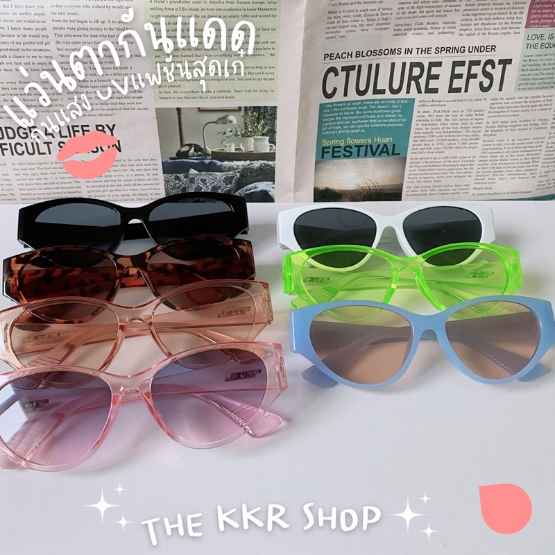 แว่นตากันแดดUV400 รหัส KD1134 หลากหลายสี ชายหญิงใส่ได้