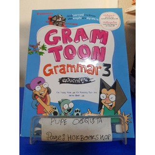 Gram Toon Grammar3 ฉบับการ์ตูน / Kim Young Hoon / หนังสือภาษา / 29ตค.