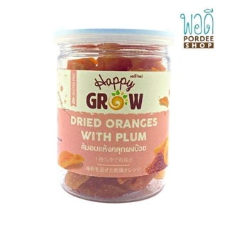 ส้มอบแห้งคลุกบ๊วย DRIED ORANGES WITH PLUM 100g (HAPPY GROW)บรูโน่