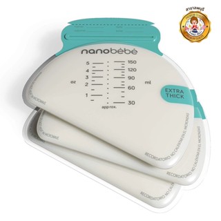 Nanobébé 50 BREASTMILK STORAGE BAGS - ถุงเก็บน้ำนมนาโนเบเบ้จำนวน 50 ถุง