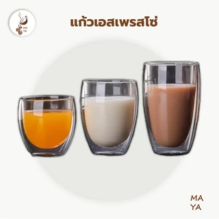 MAYA Coffee แก้วกาแฟ​2ชั้น ทนร้อน