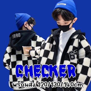 เสื้อกันหนาวเด็ก แจ็คเก็ตขนแกะ Checker Lamp Jacket Hoodie (STREET142)