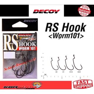 เบ็ด Decoy RS Hook Worm 101 เบ็ดตกปลา