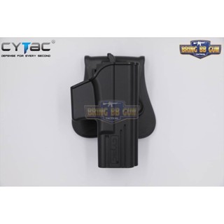 ซองพกนอก โพลิเมอร์ ปลดนิ้วโป้ง Glock 19 gen4 (T-Thumbsmart Holster ยี่ห้อ Cytac)