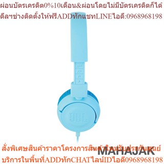 หูฟังเด็ก JBL JR300 BLUE