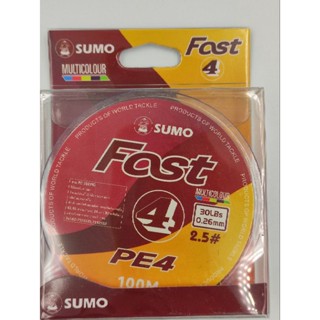 สาย Pe Fast 4 แบรน Sumo Multicolor