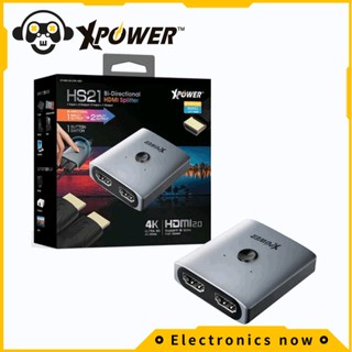 XPower HS21 Bi-Directional 4K/60Hz 18 Gpbs HDMI Splitter