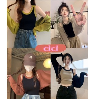 Cici ❣🇹🇭🚚พร้อมส่ง❣(39133/39133-1)SET 2ชิ้น สายเดี่ยว+เสื้อคลุมแขนยาวไหมพรม สีตัดขอบ เข้ารูปยืดหย่นได้สไตล์เกาหลีมาก