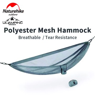 เปล Naturehike DC-C02 COBWEB Outdoor Camping Hammock 1-2 Person (รับประกันของแท้ศูนย์ไทย)