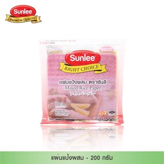 Sunlee แผ่นแป้งผสม (ตราซันลี) 200 กรัม Mixed Rice Paper (Square)  (Sunlee Brand) 200 g