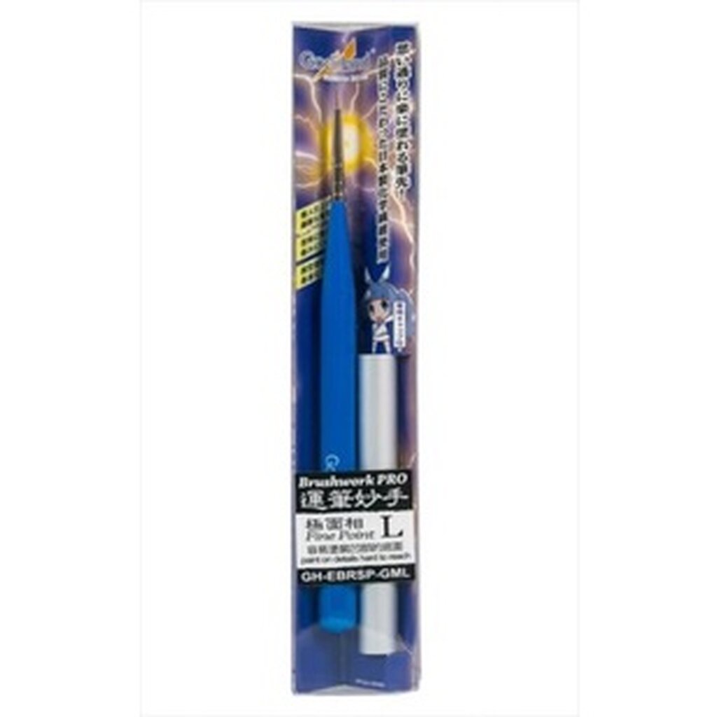 GodHand GH-EBRSP-GML Brushwork PRO fine Poined Brush L พู่กันก็อดแฮนด์แท้