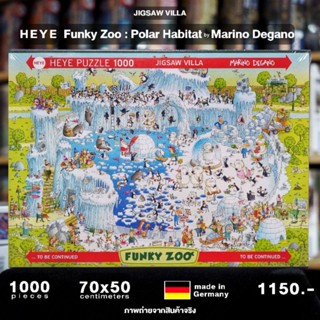 HEYE - Funky Zoo : Polar Habitat /  Marino Degano ขนาด 1000 ชิ้น Made in Germany มีสินค้าที่ไทย พร้อมส่งได้ทันที