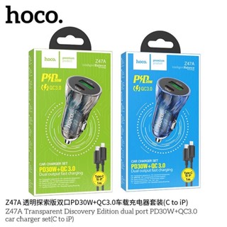 HOCO Z47A Car charger PD30W+QC3.0 หัวชาร์จในรถยนต์ พร้อมสาย Type-c to L / Type-c to type-c