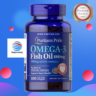 Puritans Pride Omega 3 Fish Oil 1000 mg (300 mg Active Omega-3) / 100 Softgels