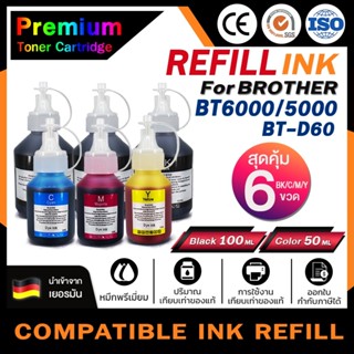 บาร์เธอร์BT-D60 BT5000 BT6000 T300 T310 D60 For Brother Ink DCP-T5000W/T510W/T300/T310/T700W/T710W/MFC-T800/T810W/T910DW