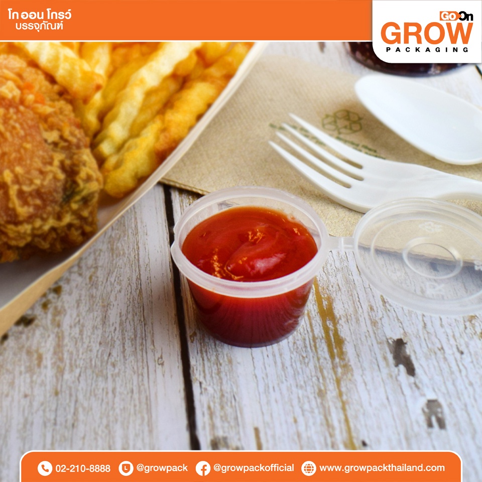 ถ้วยน้ำจิ้ม 1 ออนซ์ ยี่ห้อ  GoOn Grow(โกออน โกรว์)