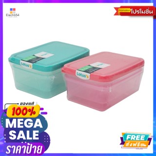 โลตัส กล่องอาหารคละสี 1200 มล.แพค2LOTUSS FOOD CONTAINER MIX 1200 ML.PACK2