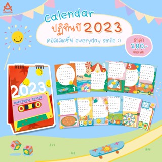 allwrite - Calendar 2023 ปฏิทินตั้งโต๊ะสุดคิ้วท์